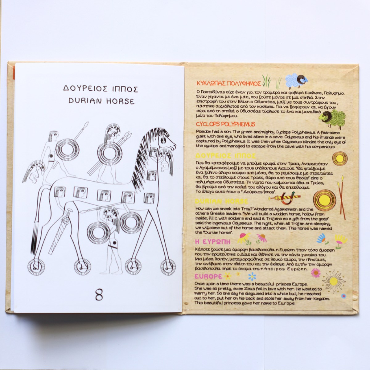 εσωτερική σελίδα2